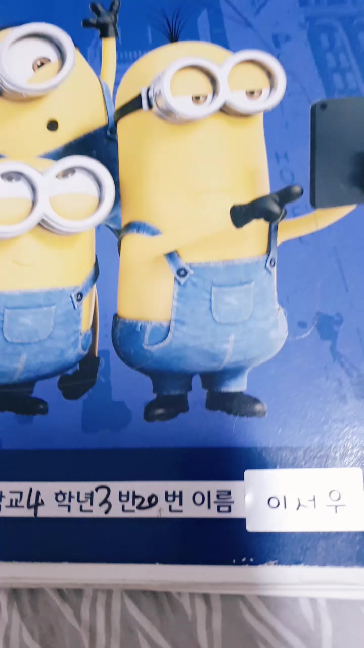 @리바이 아커만