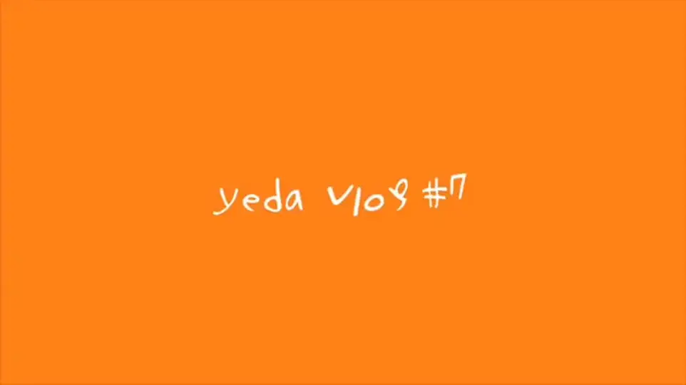 유튜버 예다 (@yeda_) - Urlebird