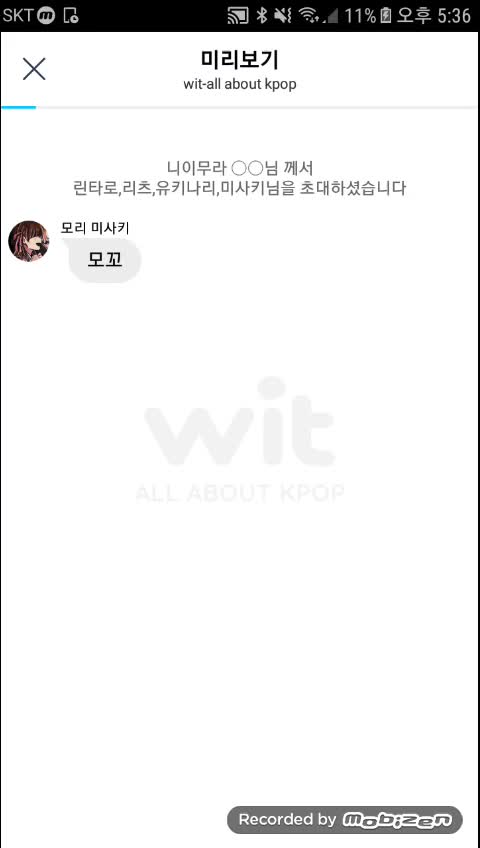 @카미키 리츠