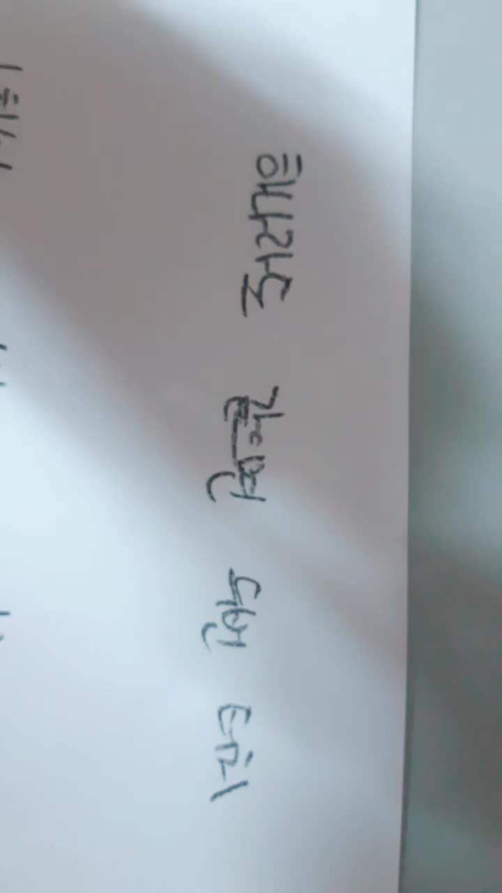 @쌤쌤TV