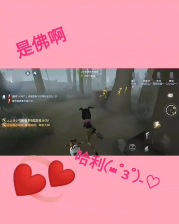 @卡哇伊der雪櫻🌸(阿神の老婆)