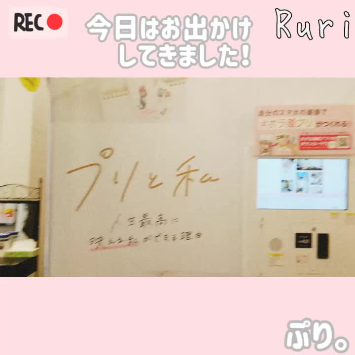@☕🍞るり@勉強垢☕🍞