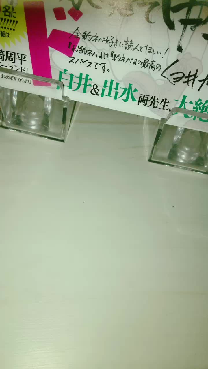 @めのぅ💭