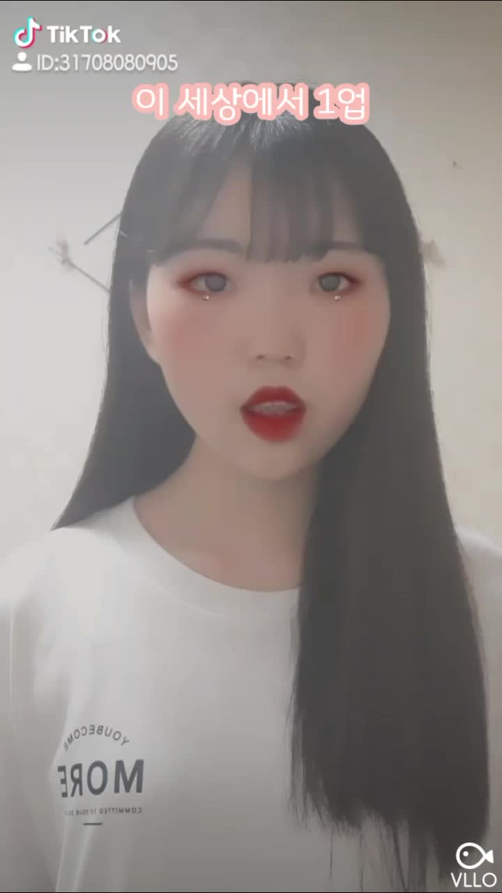 @채잉