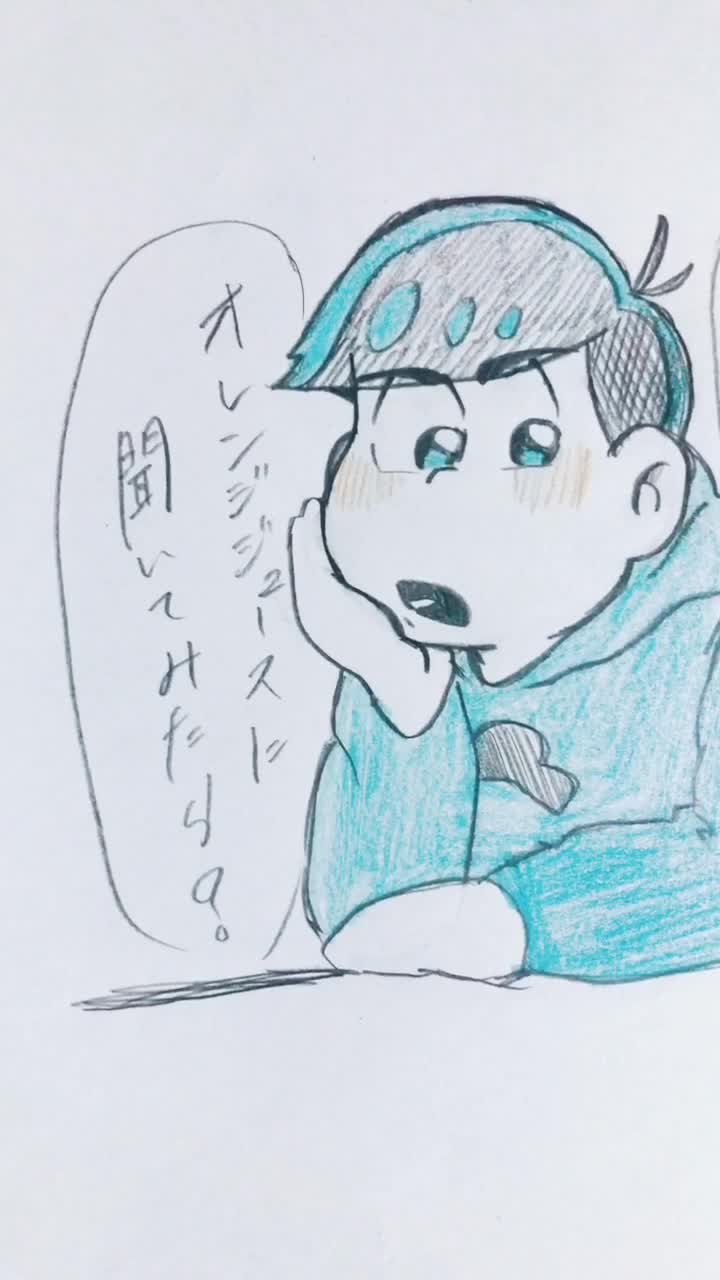 @うにやん