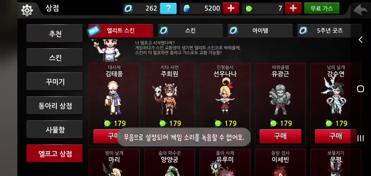 @두별
