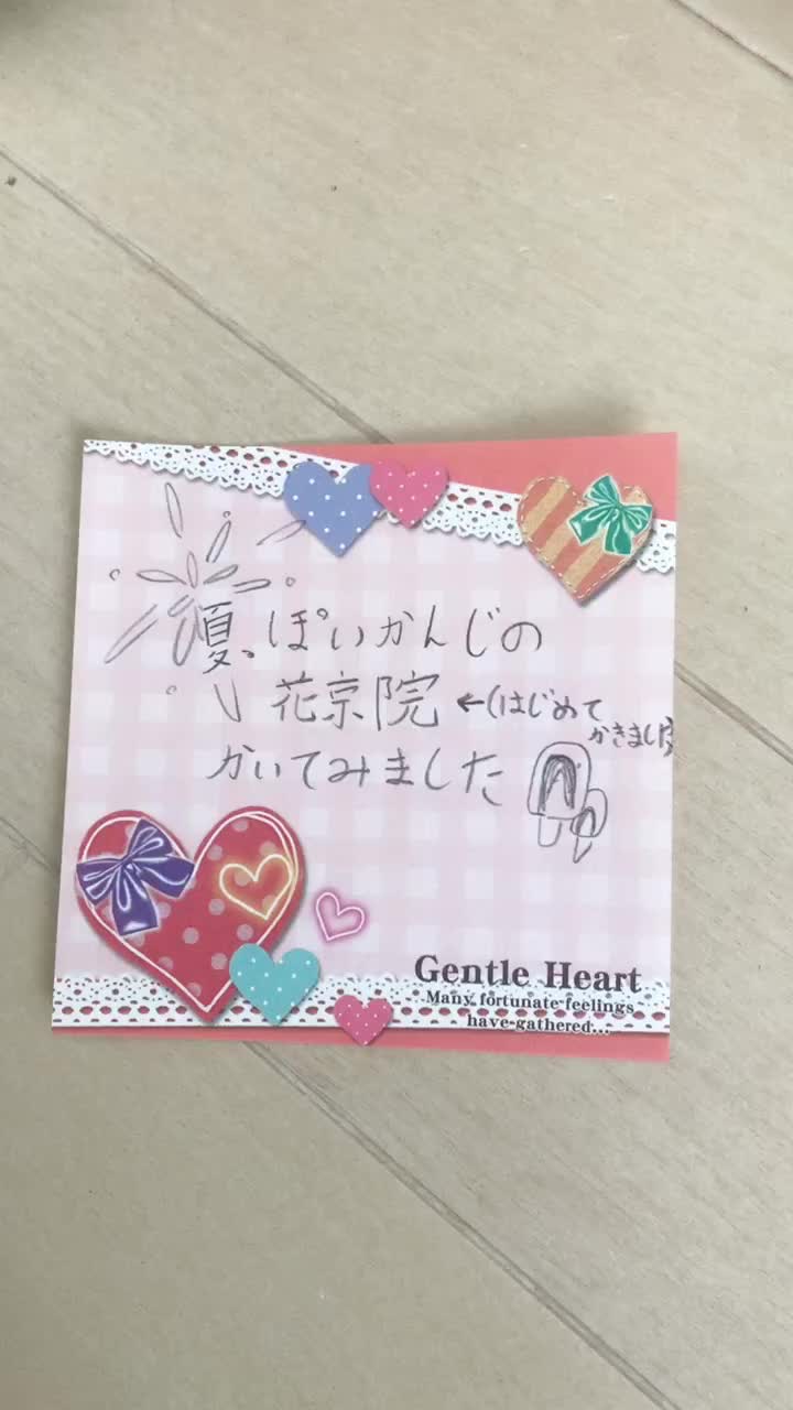 @アニメ大好き、推し大好き🥳