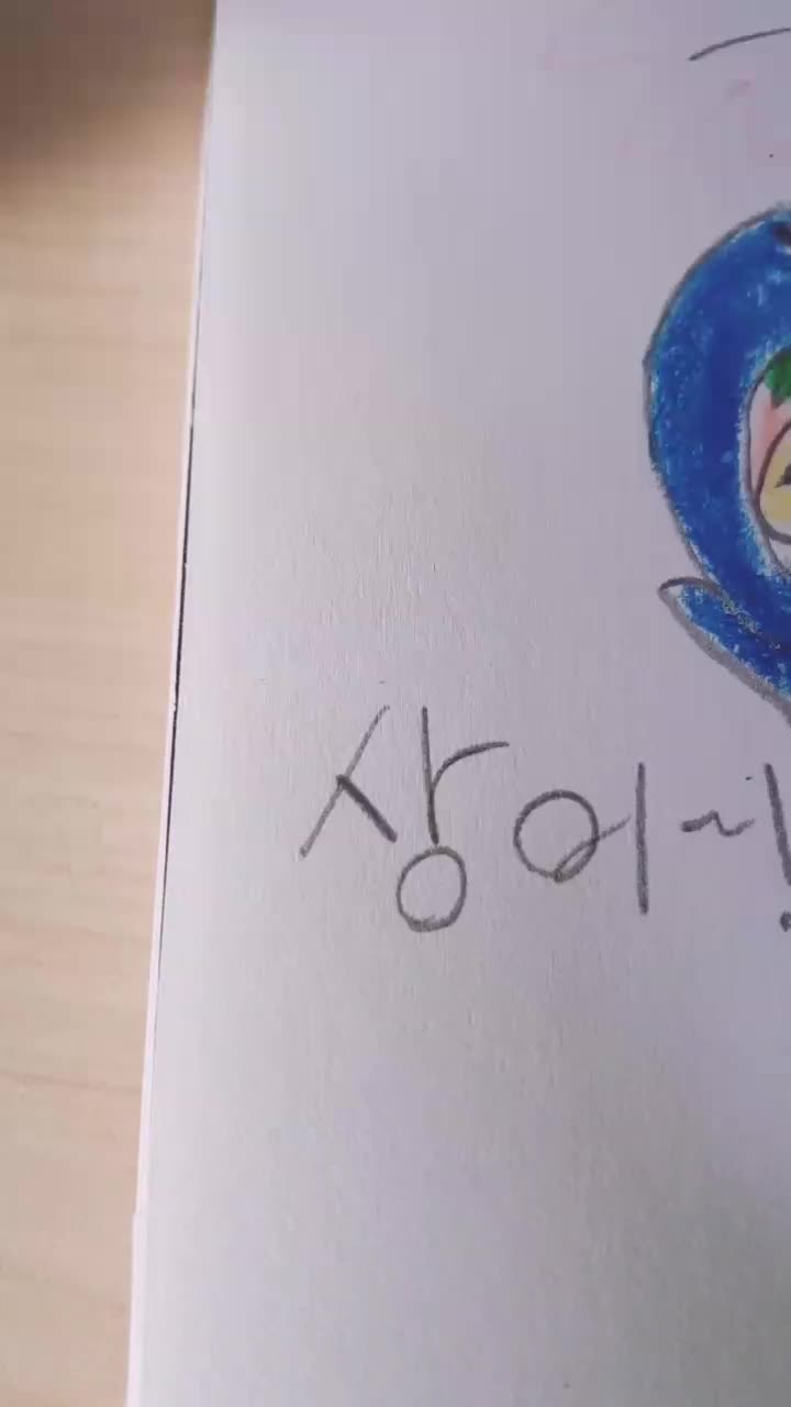 @먕치기 아람♡♡