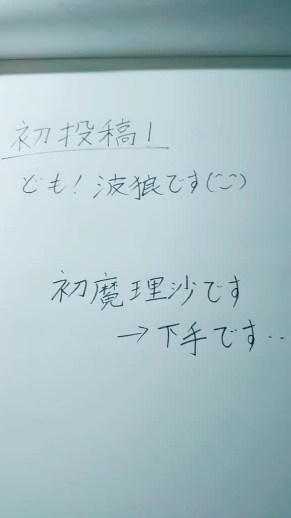 @波狼🐺