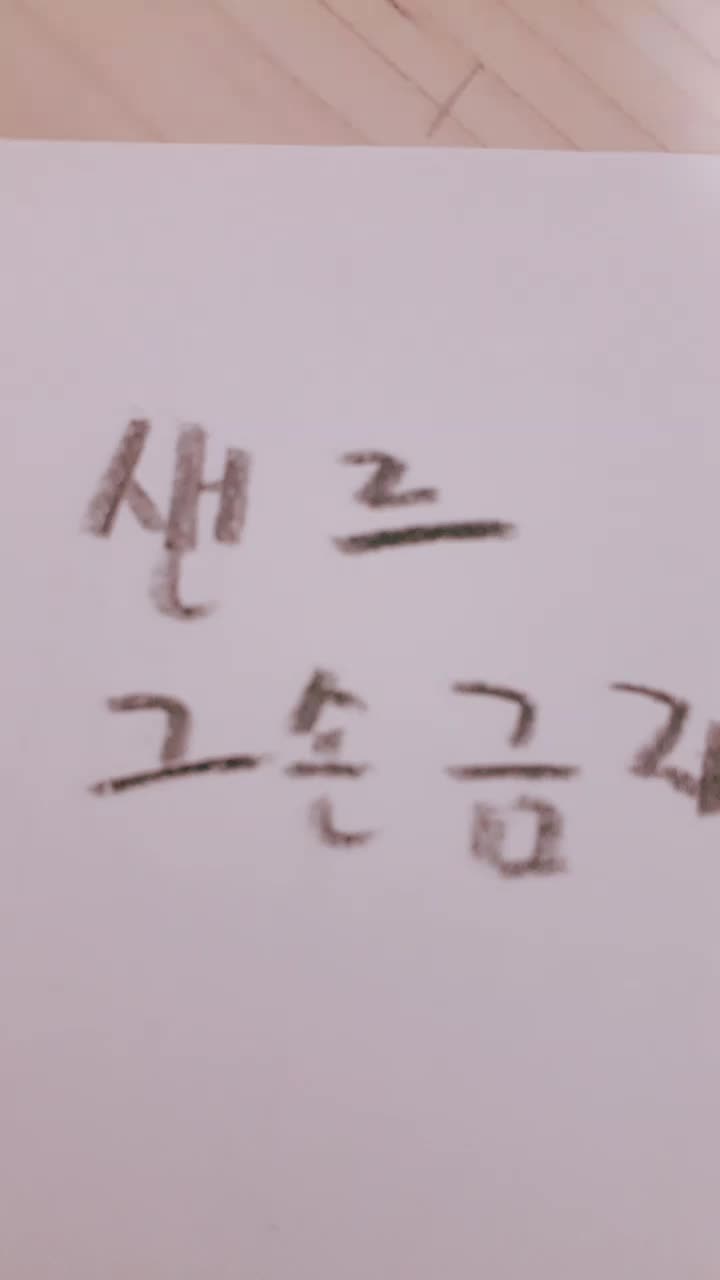 @와자몽