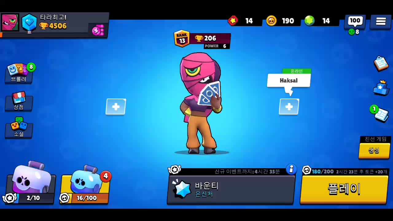 @QiWo_-만두