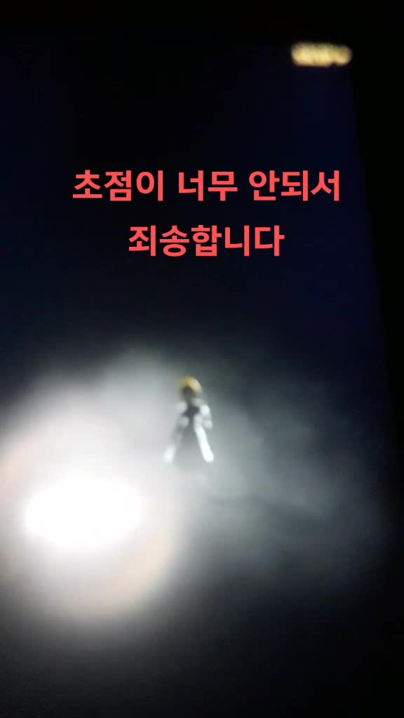 @몸이 싹 풀리는 띠용이