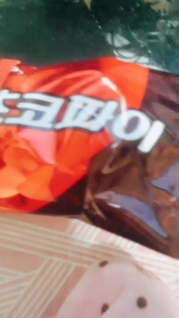 @좀비고 예링찌