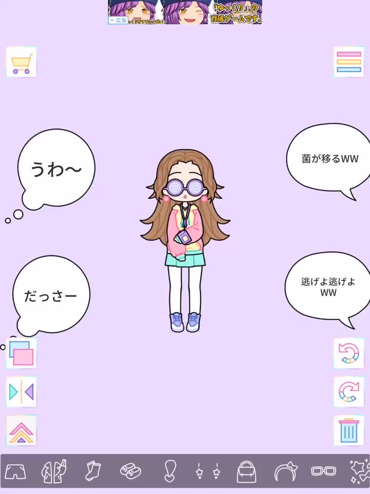 @みなと323