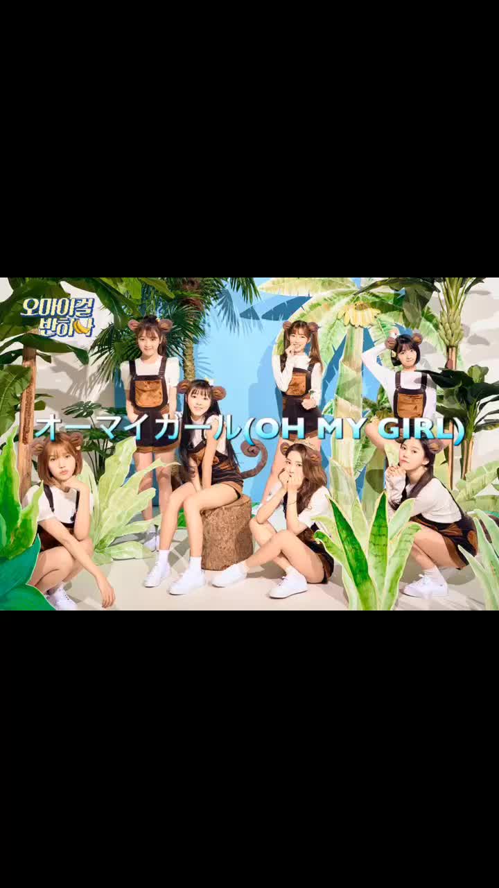@Perfume&IU&OHMYGIRL