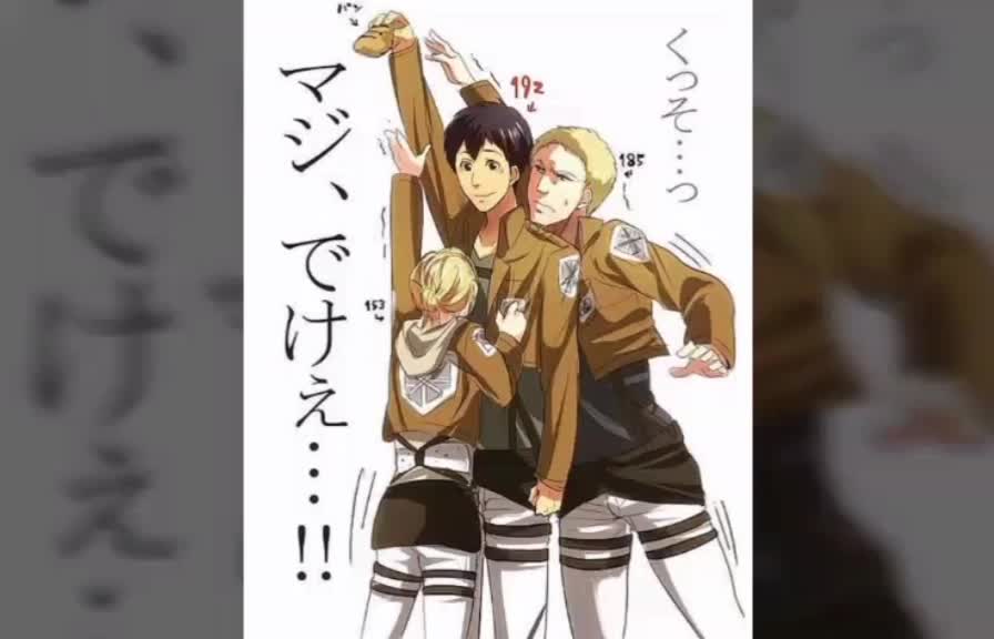 @煉獄杏寿郎(ベルトルト)