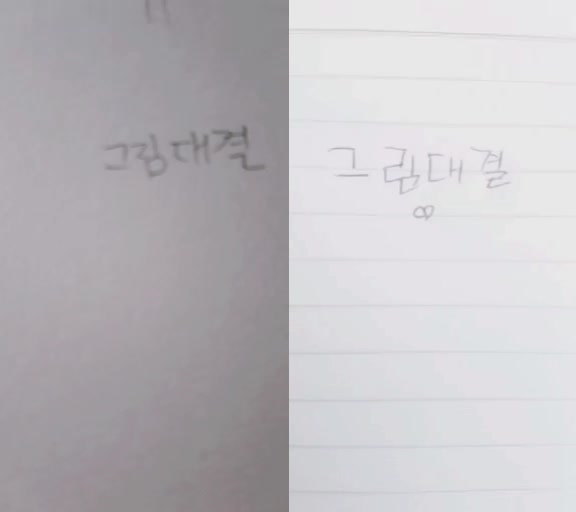 @계정이전해요