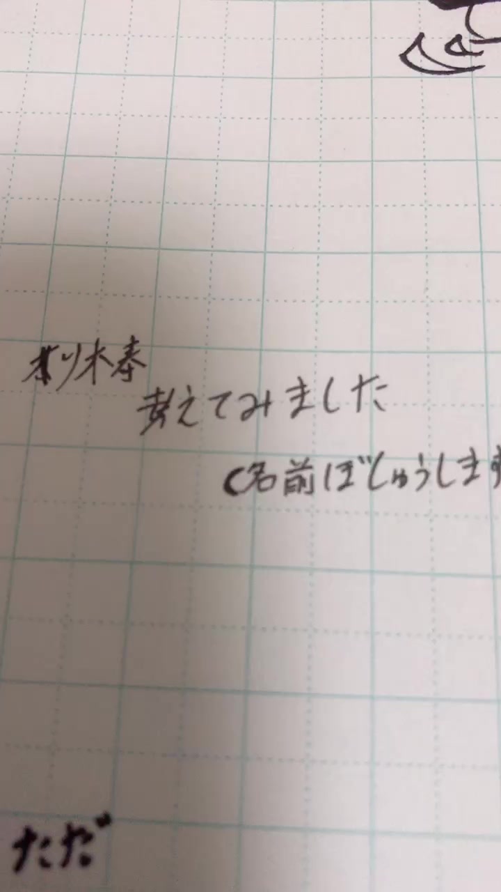 @アニメ大好き、推し大好き🥳