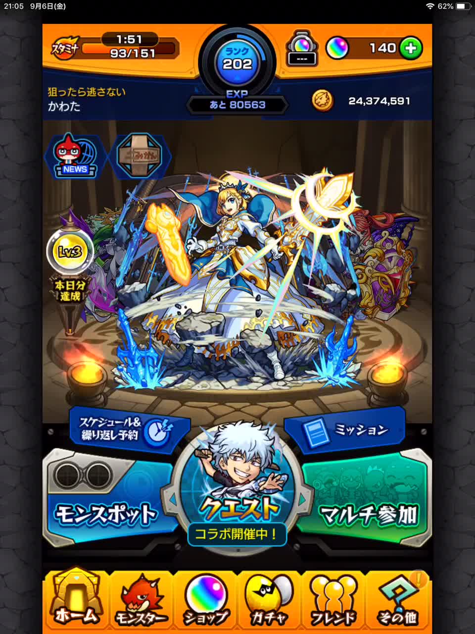 @説明へたんじろう