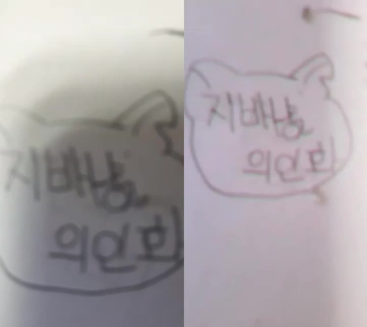 @그림쟁이 사카나♡샌드박스