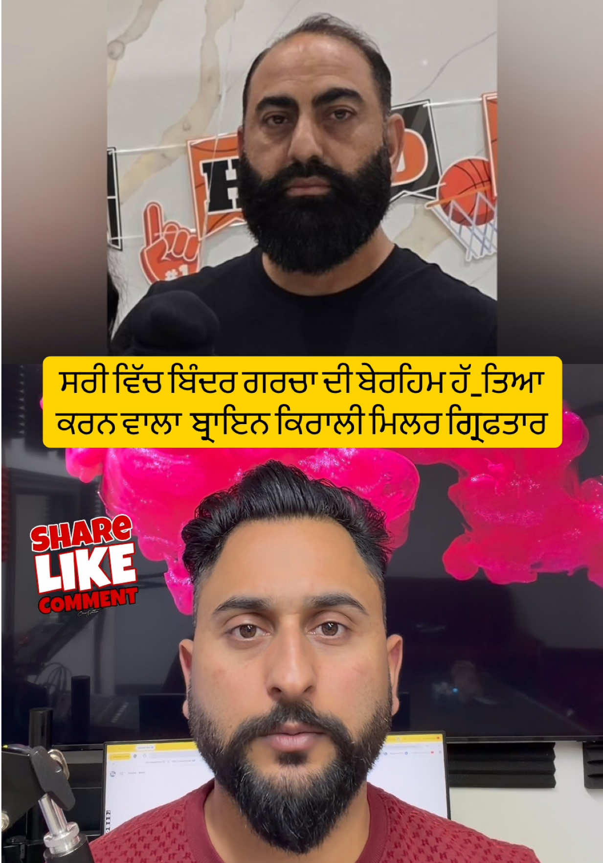 @gaundapunjab