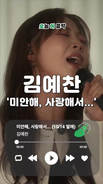 @오이뮤직 (오늘 이 음악)