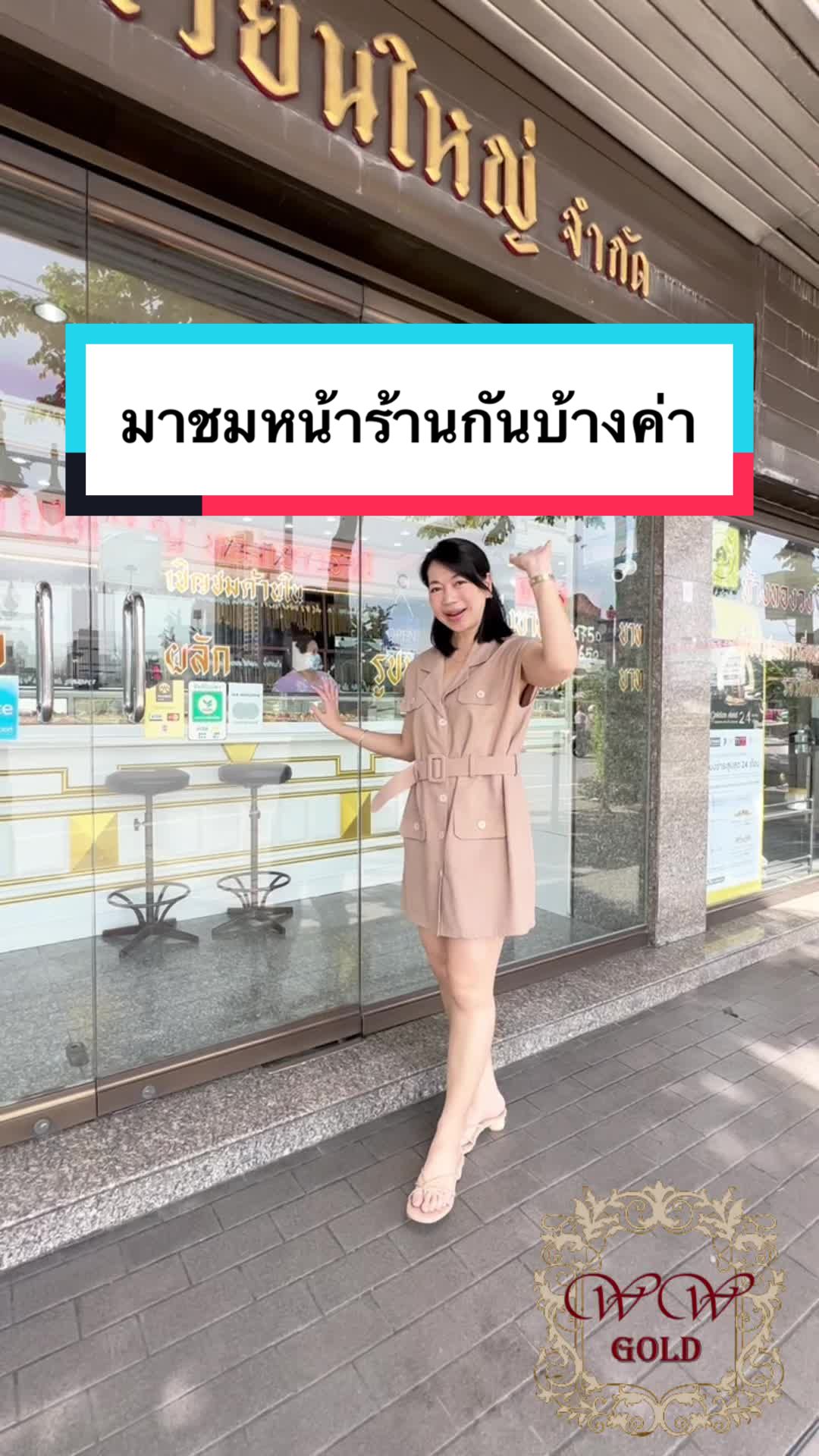 @WW gold jewelry