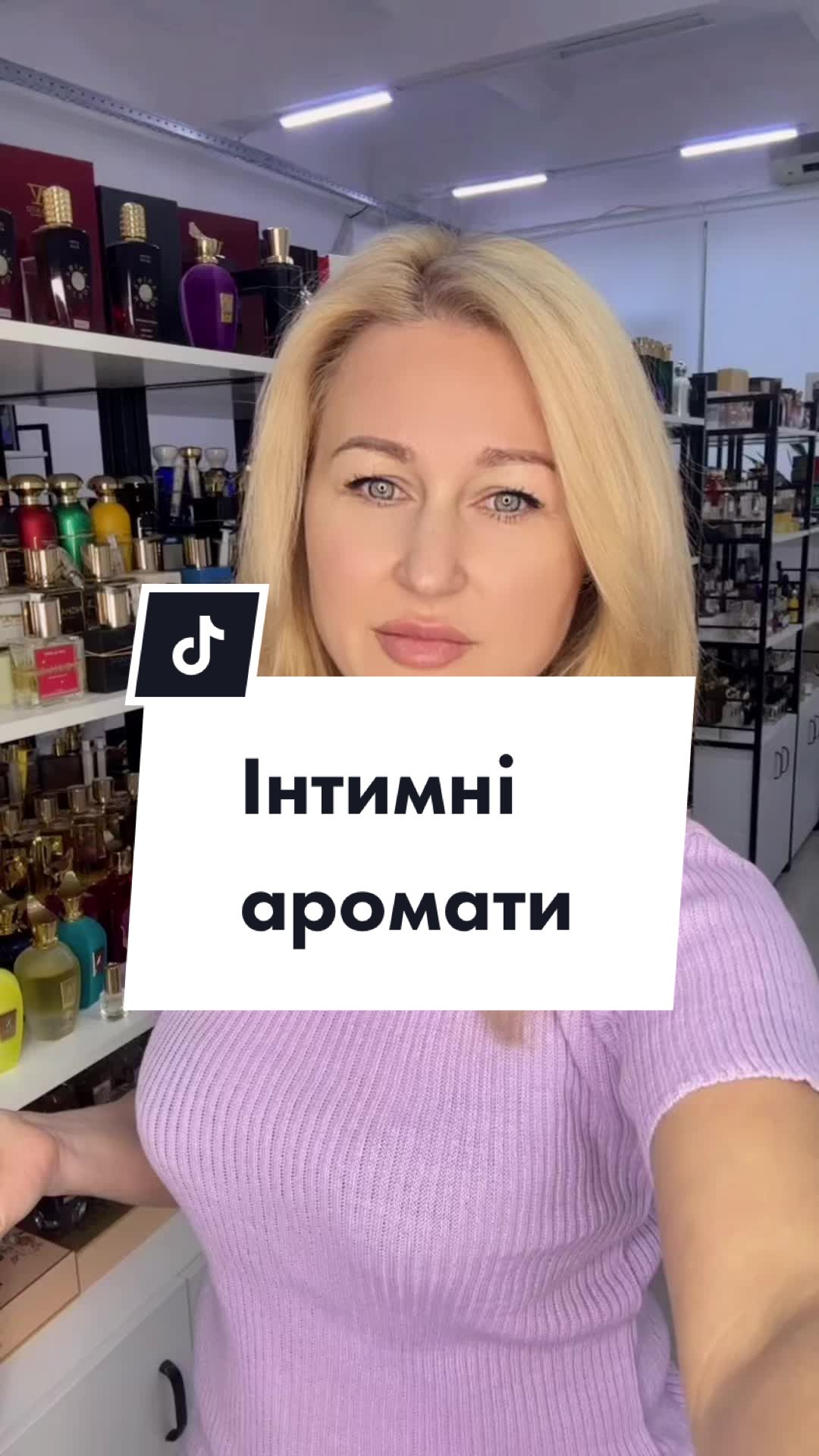 @Org.parfums