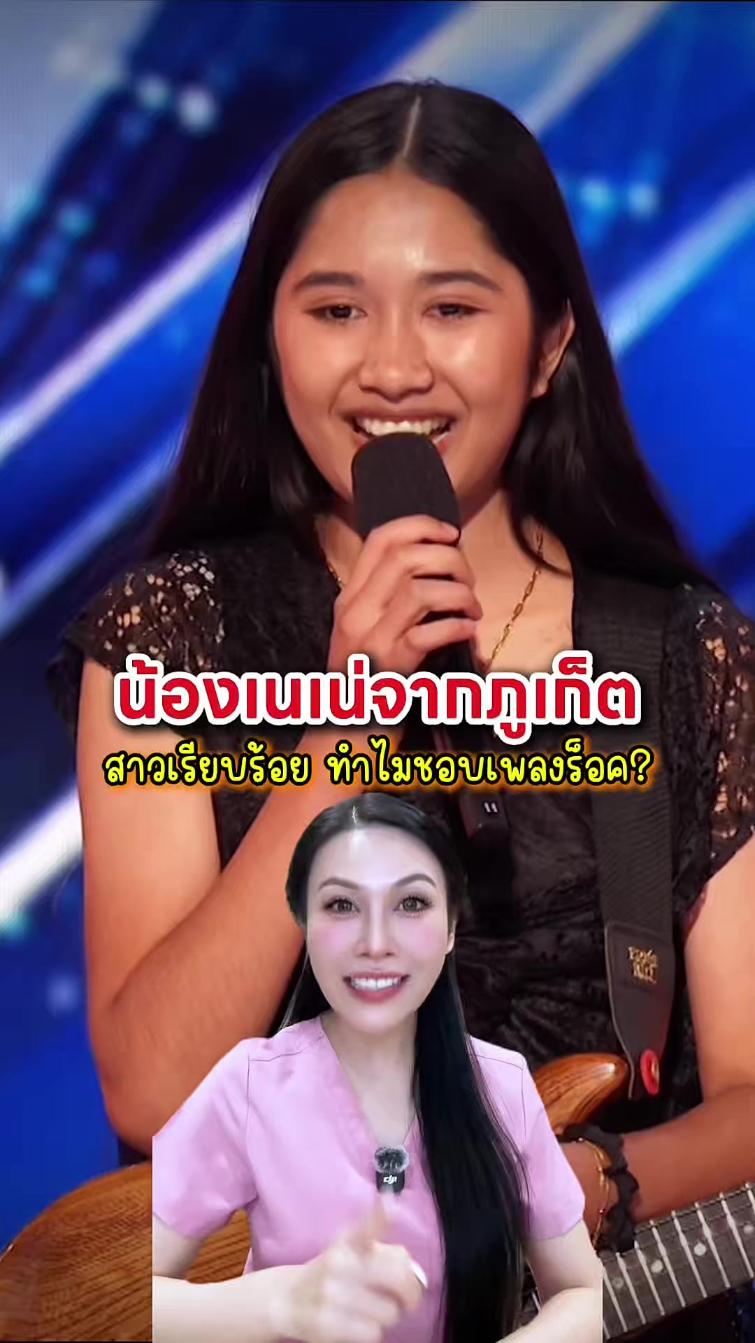 @พยาบาลอัญ