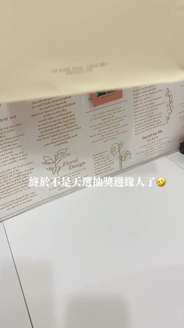 @跟著文妤吃吃吃