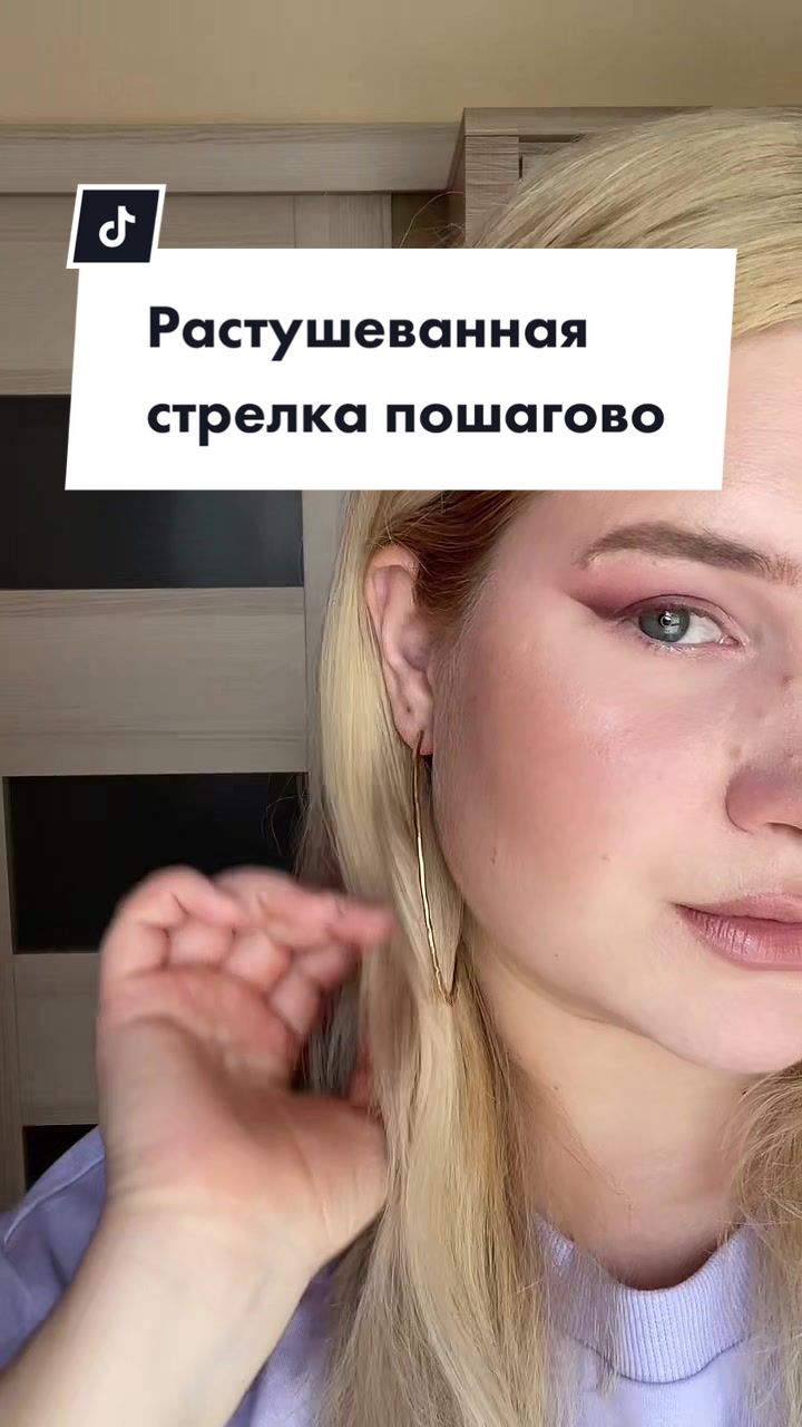 @Julia - Makeup Krakow