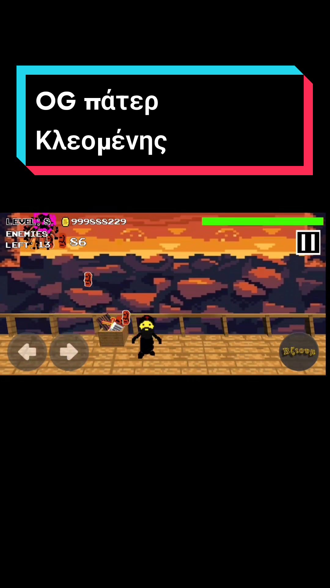 @A Greek Dev