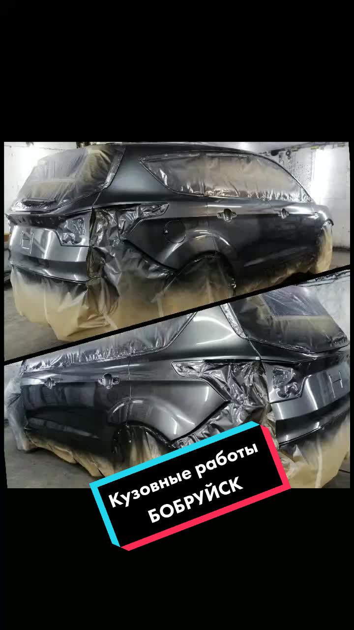 @ПОКРАСКА РЕМОНТ АВТО БОБРУЙСК