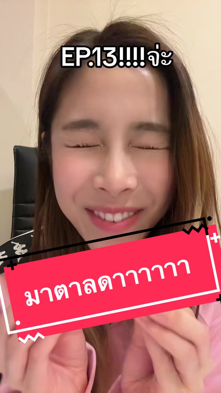 @Gracy_pattanan