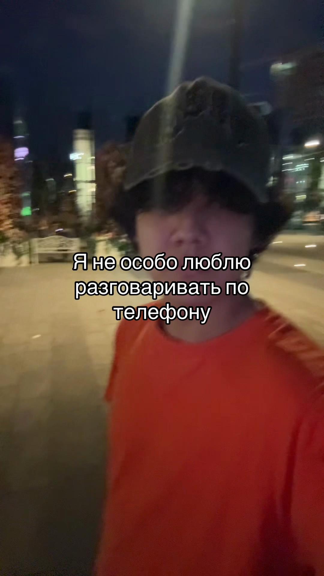 @Виксай