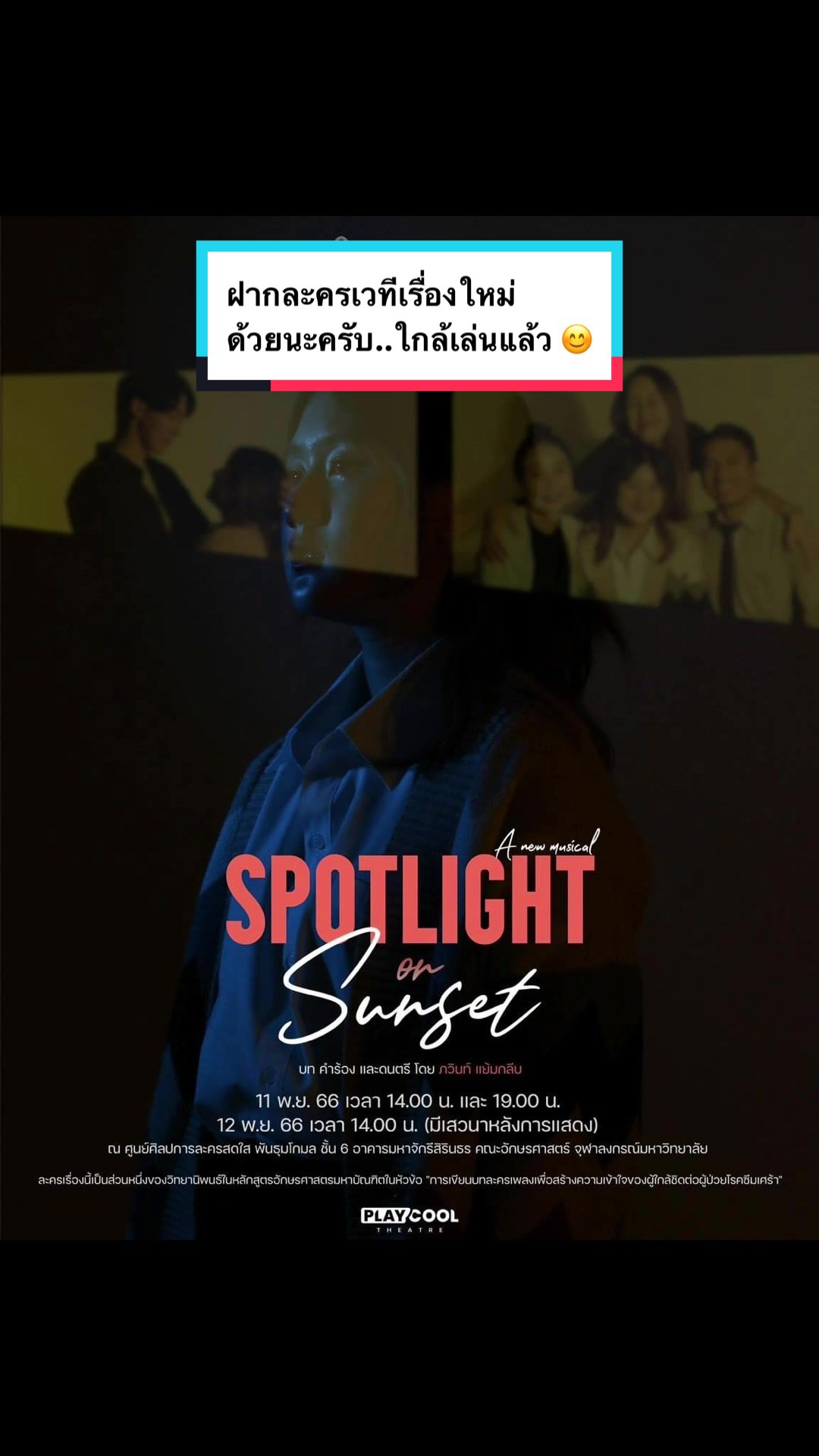 @เอ็ม อะดิ๊