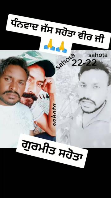 @Gurmeet Sohata