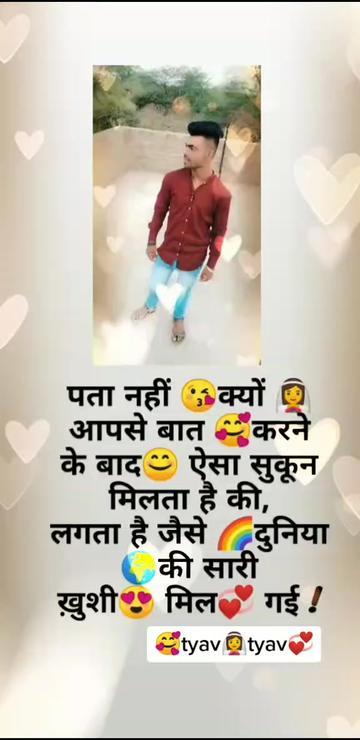 @tyav💞tyav👰 lover