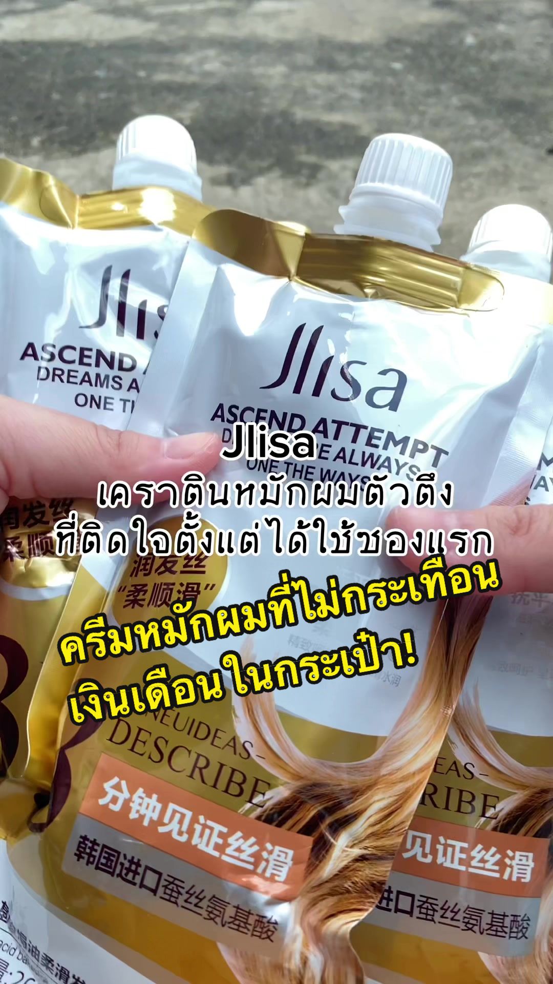 @เปบเปอร์มิ้นท์ บิบิมบับ