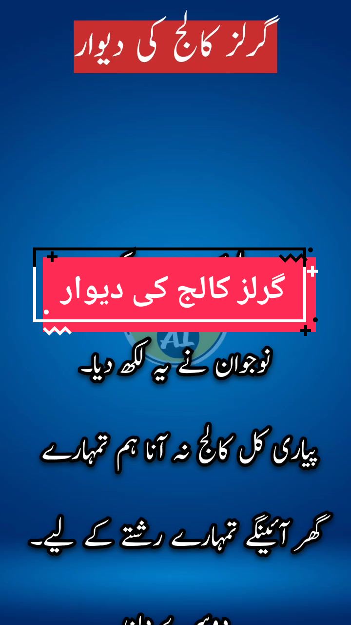 @Ranafaisal