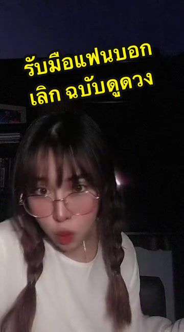 @GRACE แกรม 1964