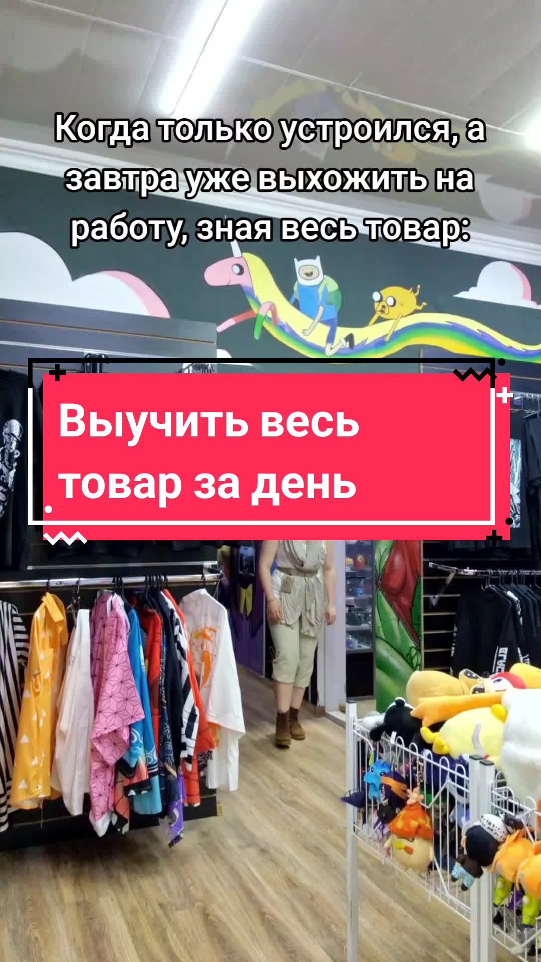 @Enjoy Shop  Шымкент