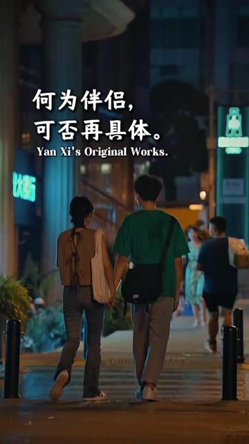 @夜聽情感文案館