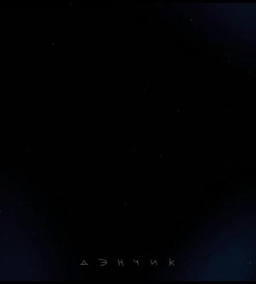 @𝘿𝙚𝙣 𝙒𝙤𝙡𝙩𝙚𝙧.