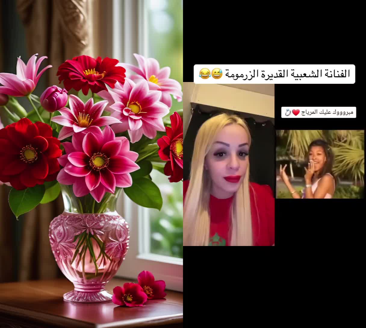 @ahlam