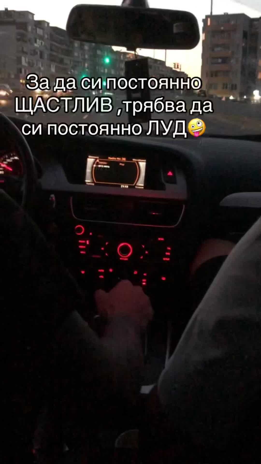 @Владислава Илиева