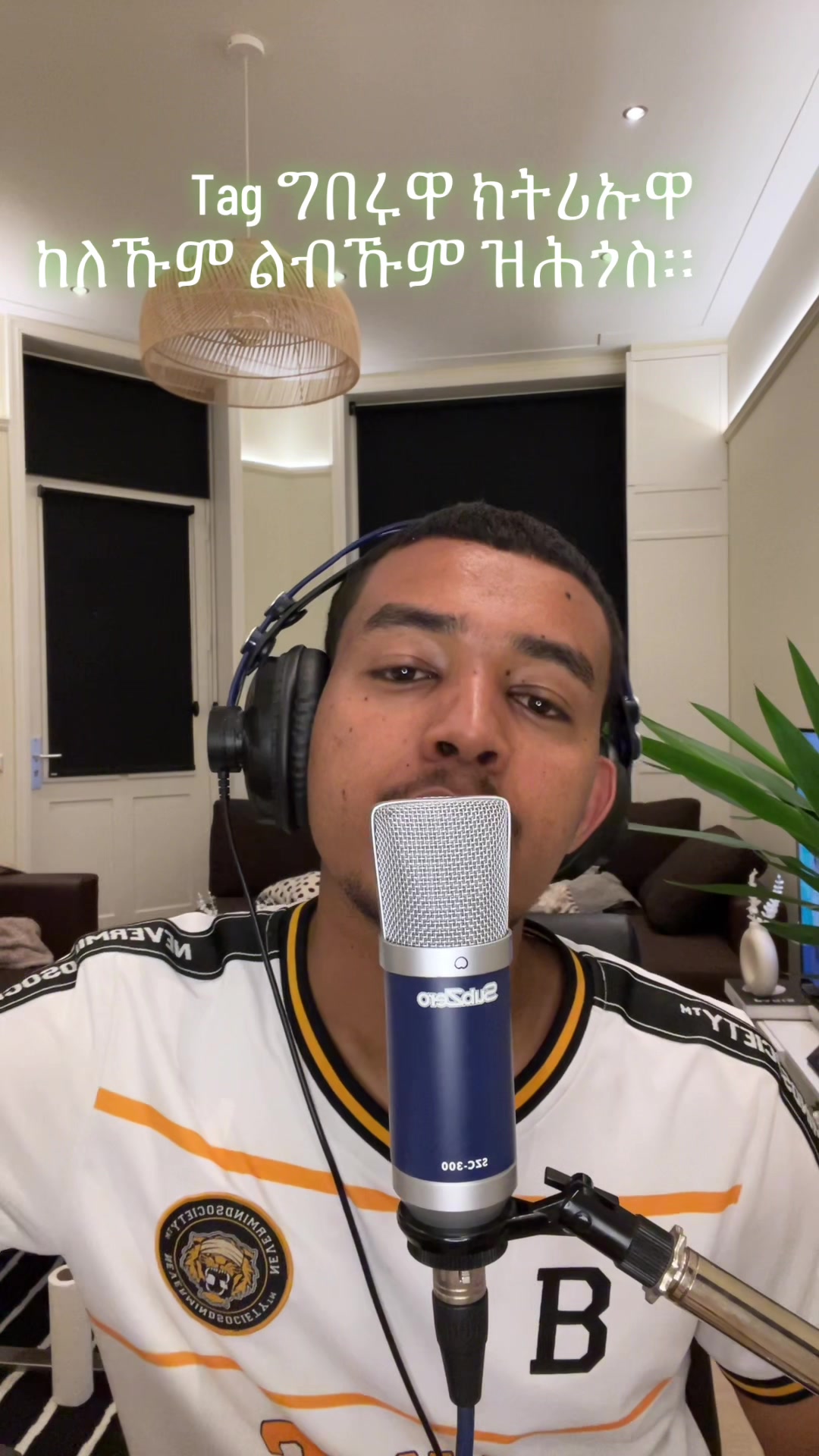 @ራስ ሳንድሮ Ras_sandro🎙️