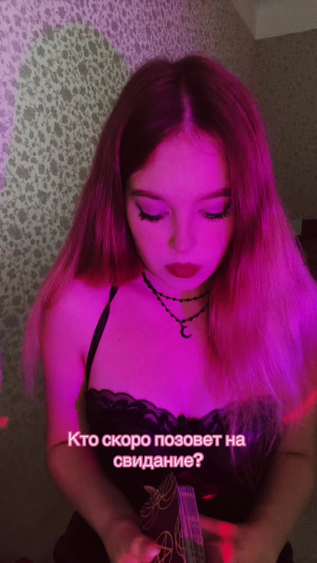 @💜Ведьмочка Лиза✨