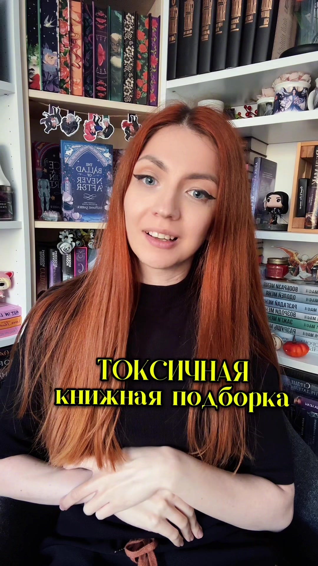 @Мила ♡ baltic.bookworms