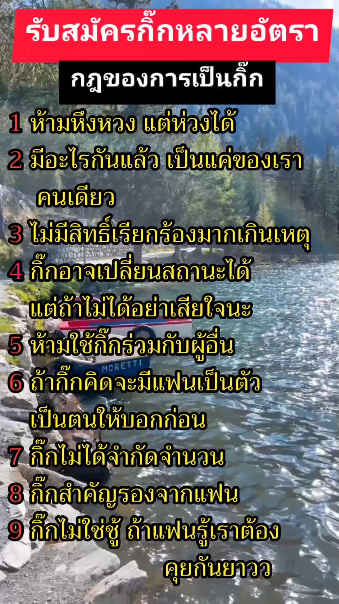 @พิมพ์ทำไม